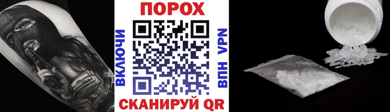 хочу наркоту Пудож АМФЕТАМИН 97%