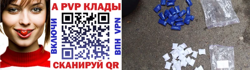 Alpha-PVP кристаллы  Пудож 