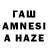 Codein напиток Lean (лин) Anello Basa