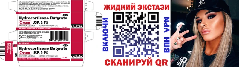 БУТИРАТ оксана  Пудож 
