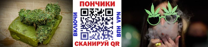 Cannafood марихуана Пудож