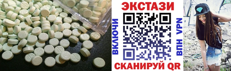 купить наркоту  Пудож  ЭКСТАЗИ 250 мг 