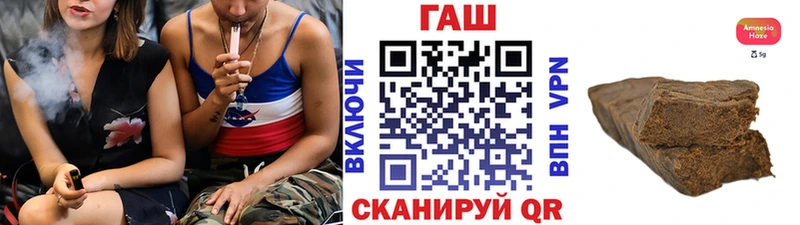 ГАШИШ hashish  Пудож 