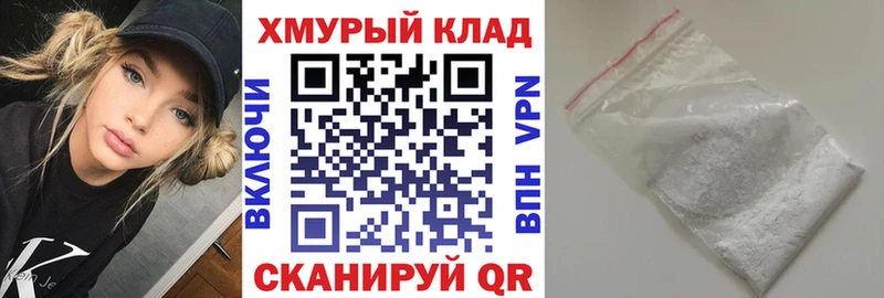 ГЕРОИН хмурый  купить наркоту  Пудож 