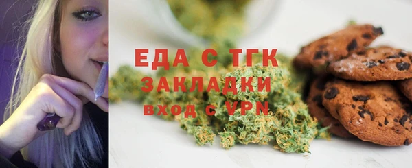 прущие грибы Алзамай