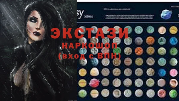 прущие грибы Алзамай