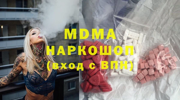 прущие грибы Алзамай