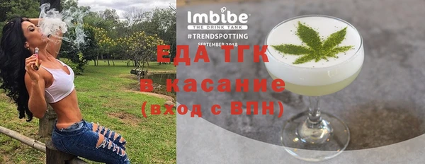 прущие грибы Алзамай