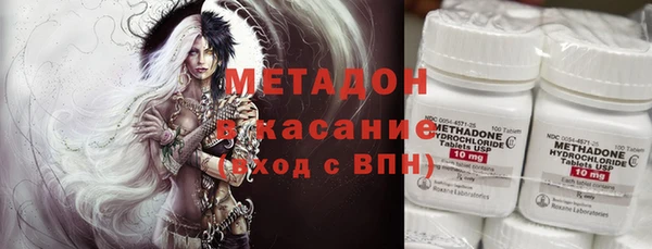 мефедрон VHQ Абдулино