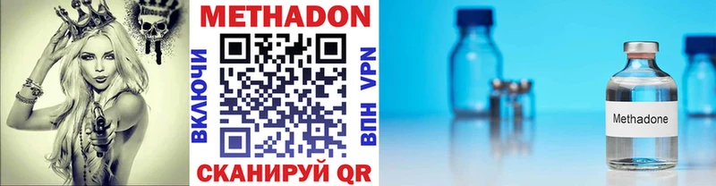 Метадон мёд  хочу   Пудож 