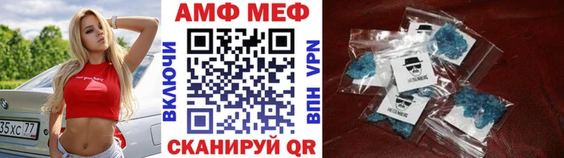МЕТАМФЕТАМИН Декстрометамфетамин 99.9%  цена   Пудож 