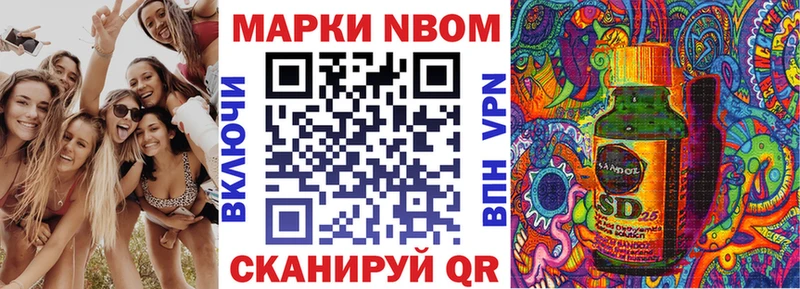 Наркотические марки 1,8мг  Пудож 