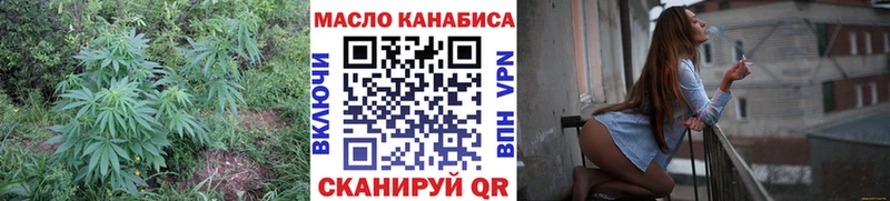 Дистиллят ТГК THC oil Пудож